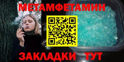 мефедрон Пушкино