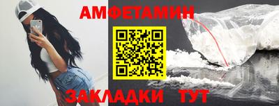 мефедрон Пушкино