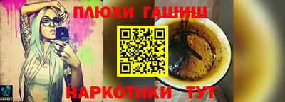 кристаллы Пыть-Ях