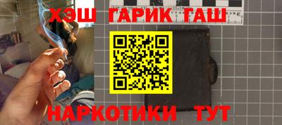 кристаллы Пыть-Ях