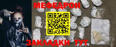 MESCALINE Апшеронск