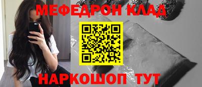 MESCALINE Апшеронск