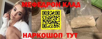 кристаллы Пыть-Ях