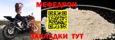 мефедрон Пушкино