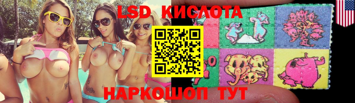 ЛСД экстази  ЛСД экстази ecstasy  Вход с VPN  Маркс 