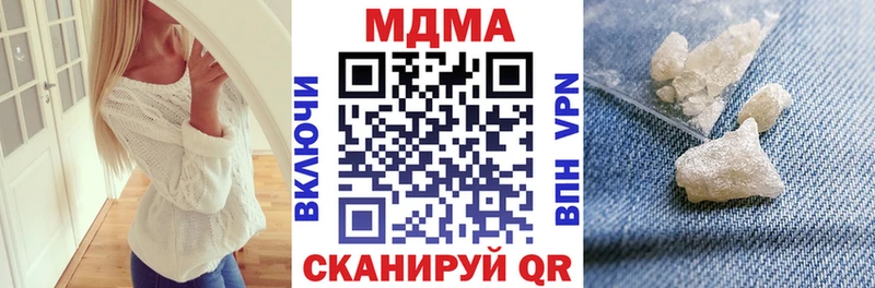 блэк спрут как войти  Маркс  MDMA молли 