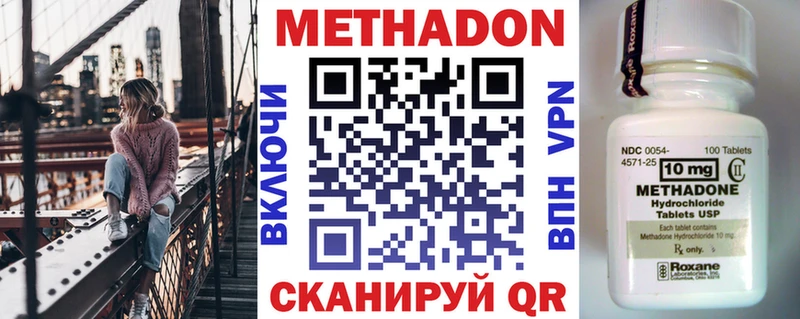 Метадон белоснежный  гидра онион  Маркс 