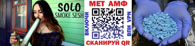 МЕТАМФЕТАМИН кристалл  Маркс 