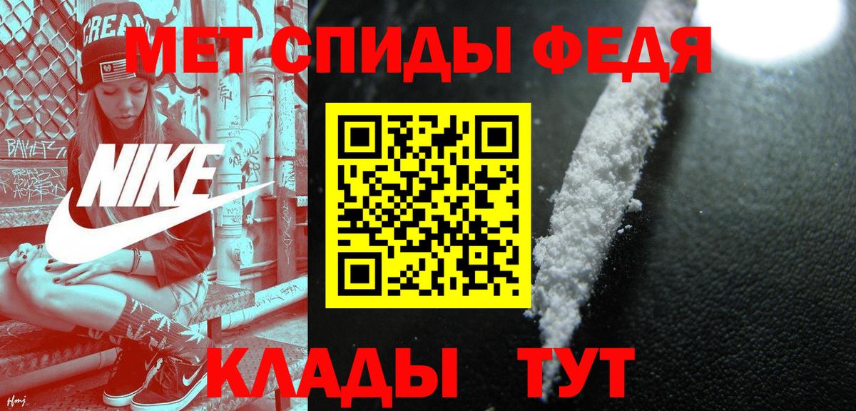 Маркс  Метамфетамин кристалл  Вход с VPN  Метамфетамин кристалл 