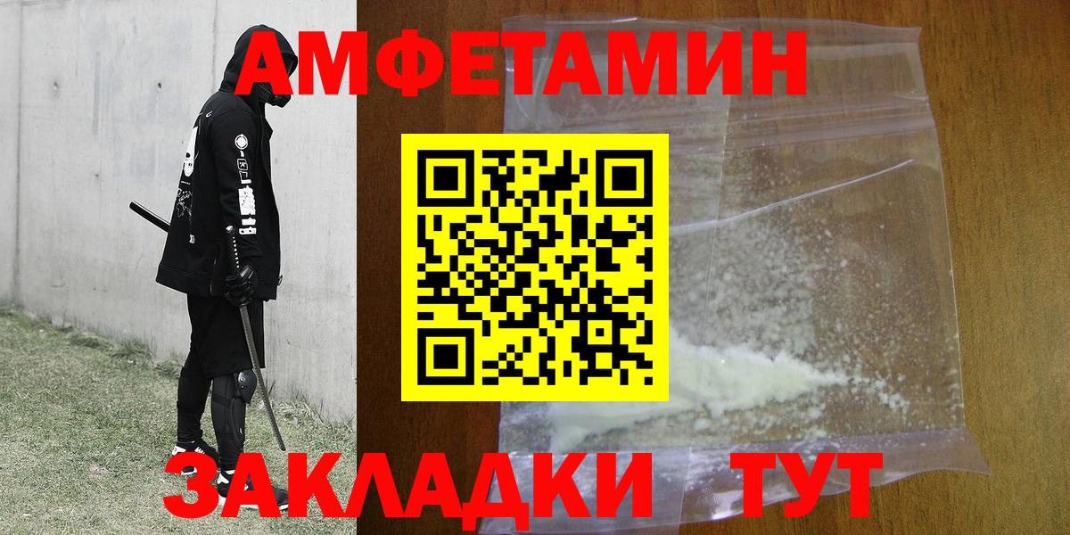 МЕТАМФЕТАМИН винт  МЕТАМФЕТАМИН винт  Маркс 