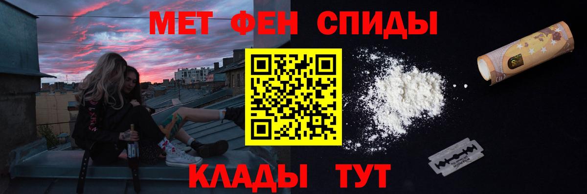 Первитин Methamphetamine Маркс