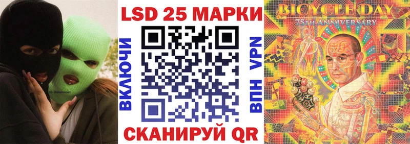 гидра как войти  Маркс  Марки 25I-NBOMe 1,5мг  где купить  