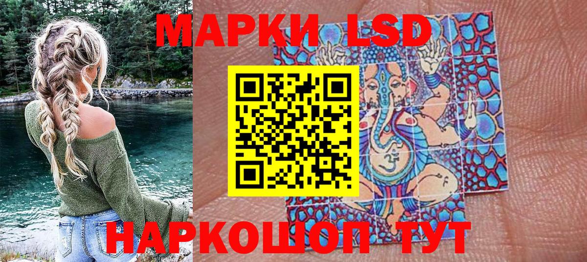 Маркс  Марки 25I-NBOMe 1500мкг  Марки 25I-NBOMe 1500мкг  Марки N-bome  Вход с VPN 