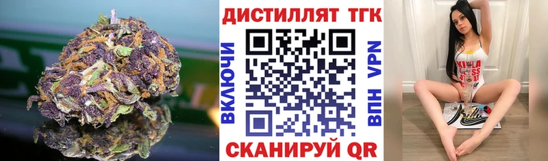даркнет сайт Маркс kraken ONION Дистиллят ТГК THC oil