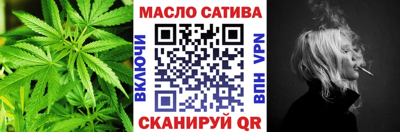ТГК гашишное масло Маркс