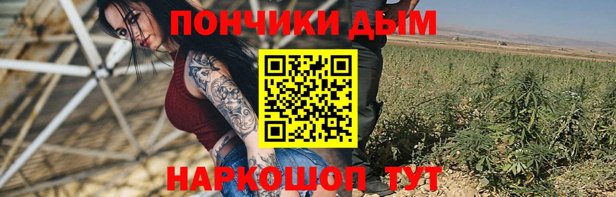 Бошки Шишки VHQ  Вход с VPN  Шишки марихуана Bruce Banner  Конопля тримм  Маркс 